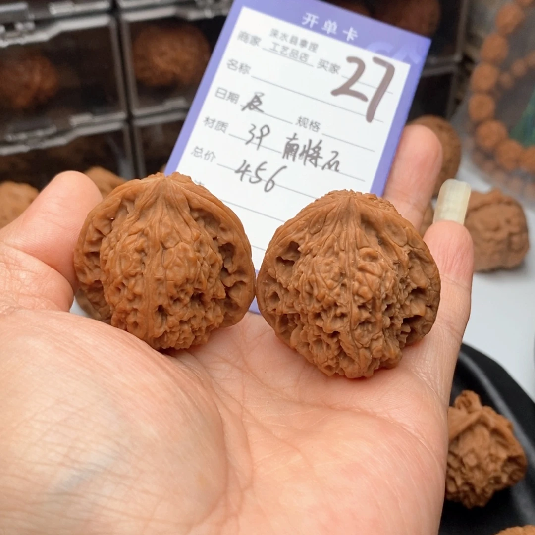 "***辰把件文玩核桃南疆石