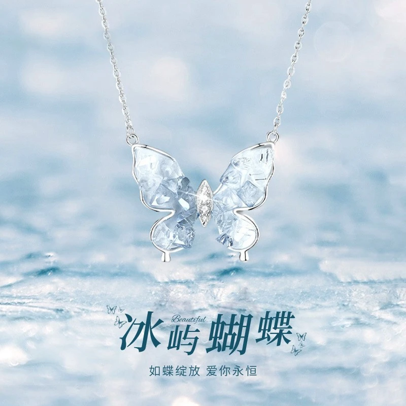 坠链均925银 冰屿蝴蝶项链发夜光仙气轻奢小众闺蜜生日礼物女生