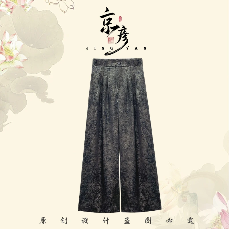 2025新中式春夏新款百搭垂感醋酸休闲裤