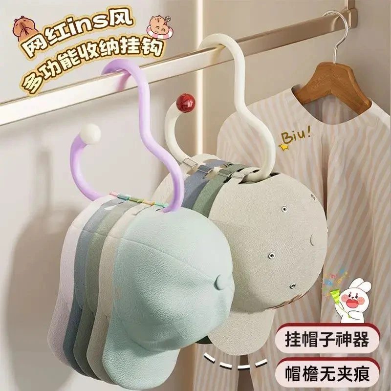 多巴胺帽子收纳神器包包衣柜挂钩圆环衣架家用置物架围巾架展示架
