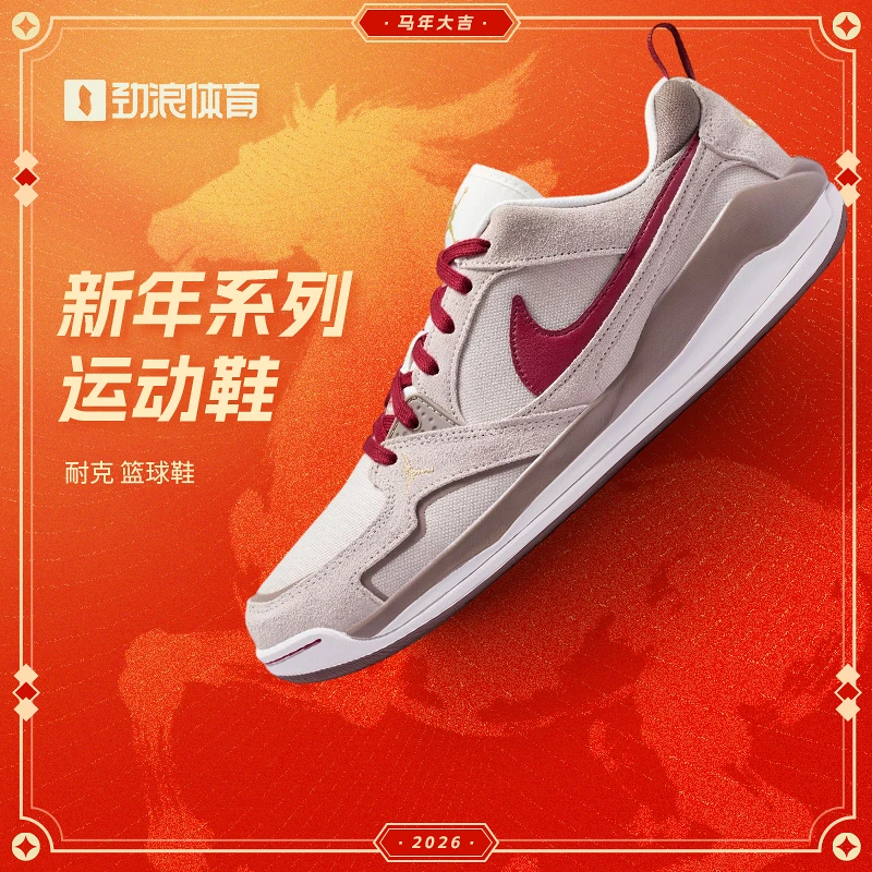 耐克（NIKE）男子CMFT ERA篮球鞋IQ9781-261