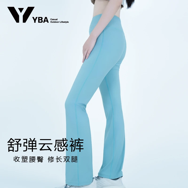 YBA舒弹科技瑜伽休闲运动长裤Y251Z4006