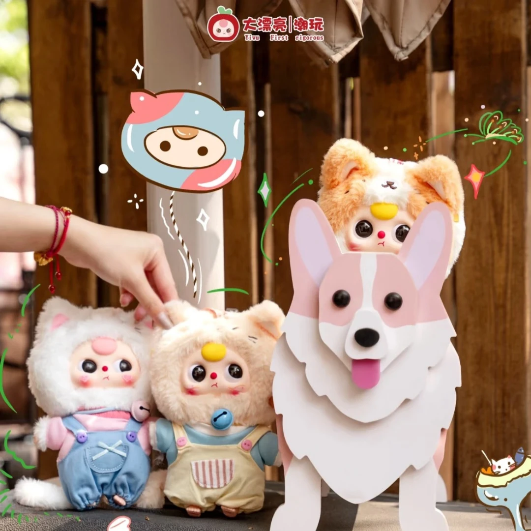 娃三岁的小猫衣橱潮玩毛绒盲盒