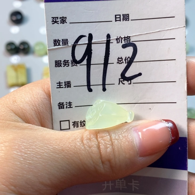 【闪购商品】蛇纹石玉吊坠(不含链)未镶嵌谁****