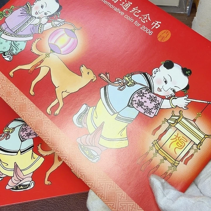 哈***米其他普通金属一轮狗纪念币一枚