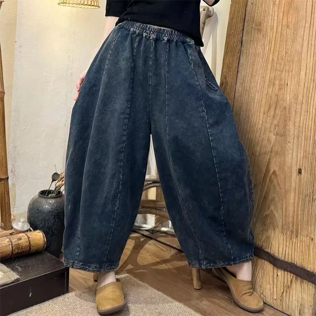 新款休闲宽松百搭复古水洗春秋季南瓜裤（裤长94臀围172）