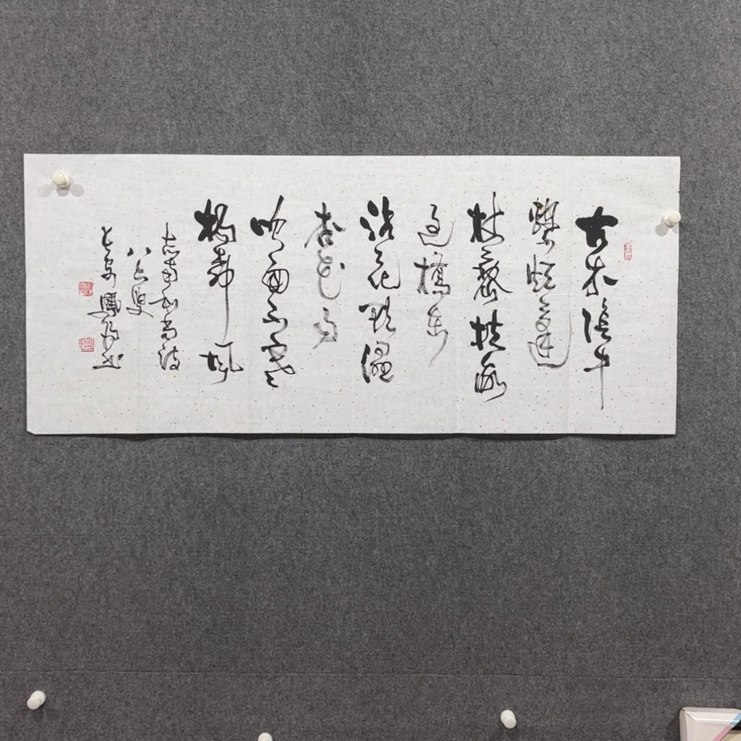 时***间书法中雅煊精品书法