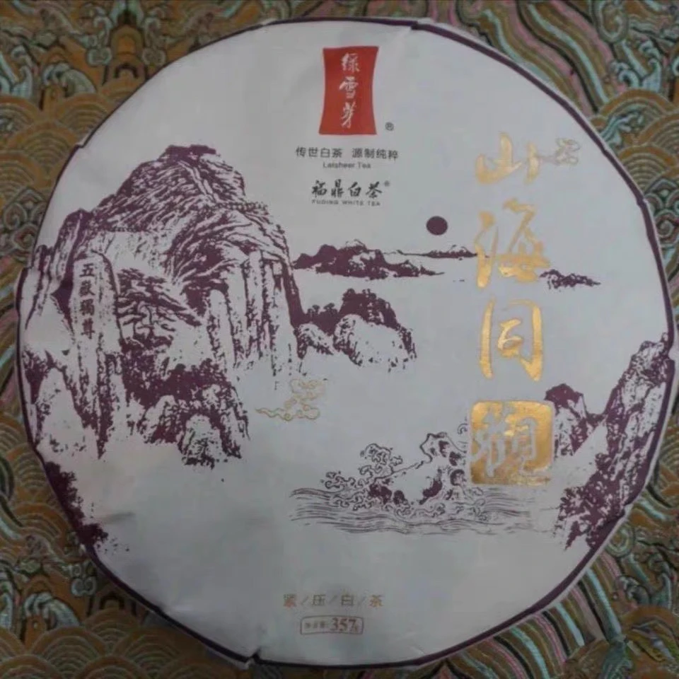 【绿雪芽】山海同观2015年白牡丹拼寿眉357g（拆开不退不换）