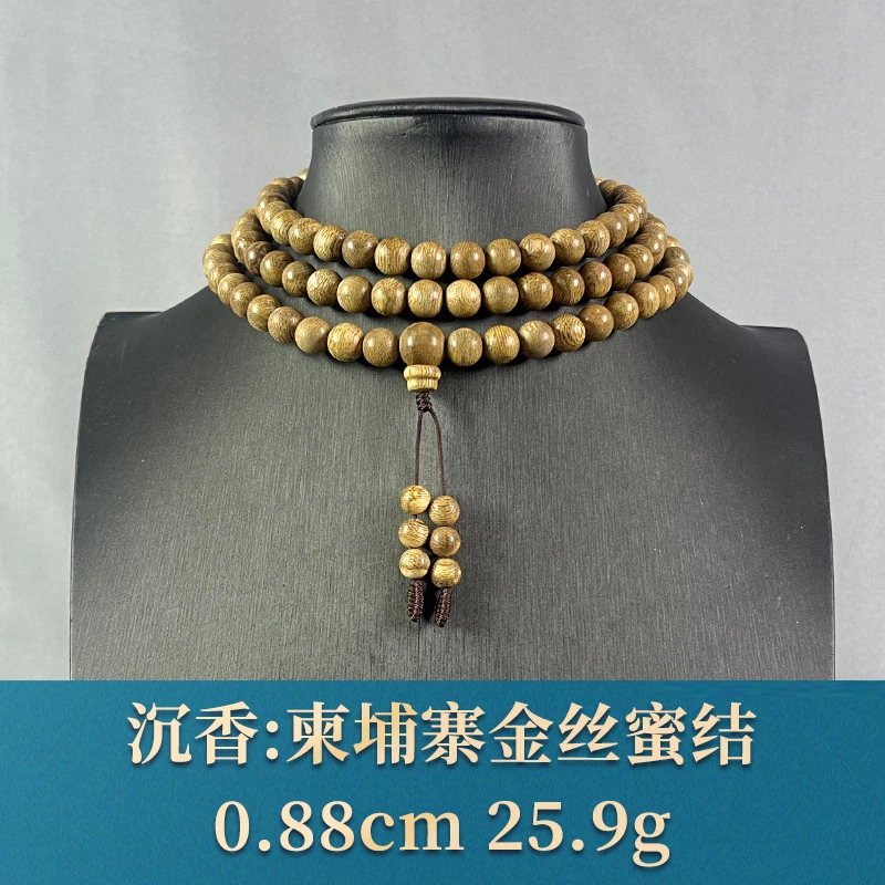 75493     柬埔寨金丝蜜结 沉香