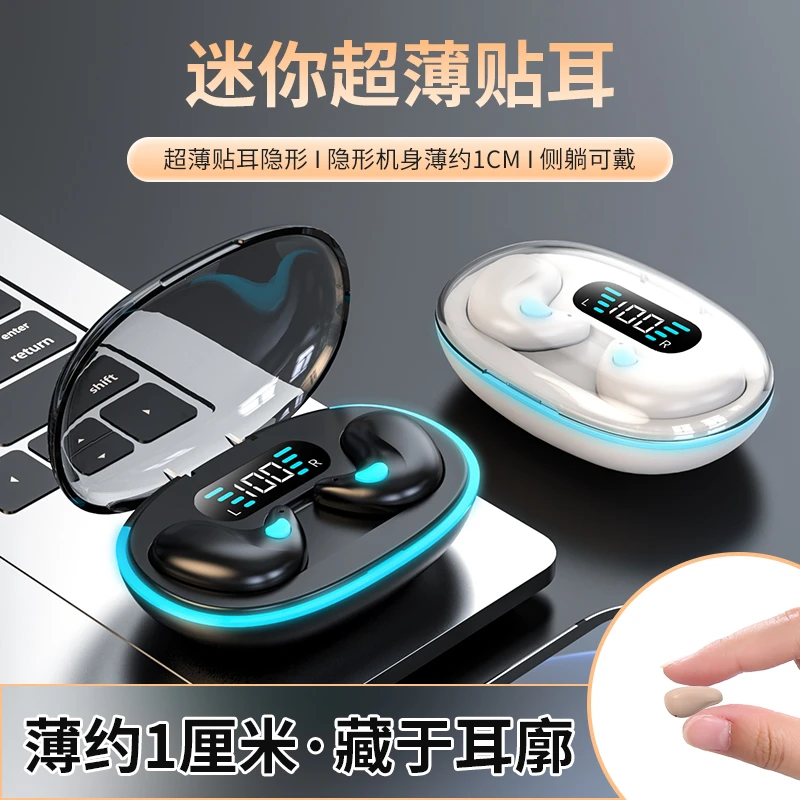 X55迷你超薄贴耳睡眠隐形高音质无线创意双耳蓝牙耳机