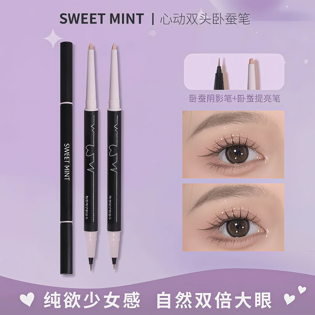 SWEETMINT心动卧蚕眼线笔哑光珠光眼妆提亮防水防汗学生新手推荐*
