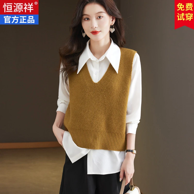 恒源祥毛衣背心马甲女款2025新款春秋外穿配衬衫叠穿羊毛针织外搭