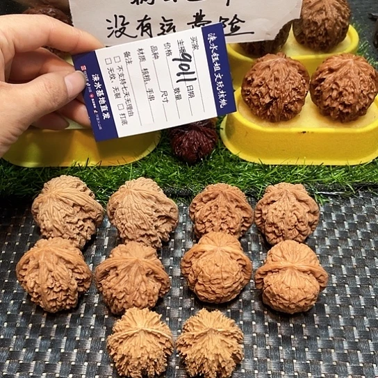 桃核把件核桃大礼包5对9011