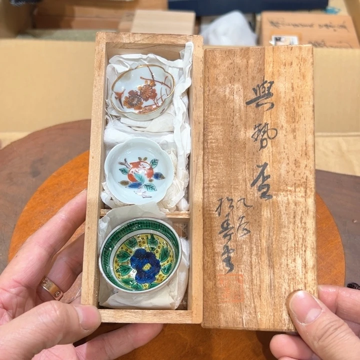 瓷器周边默认瑕疵1