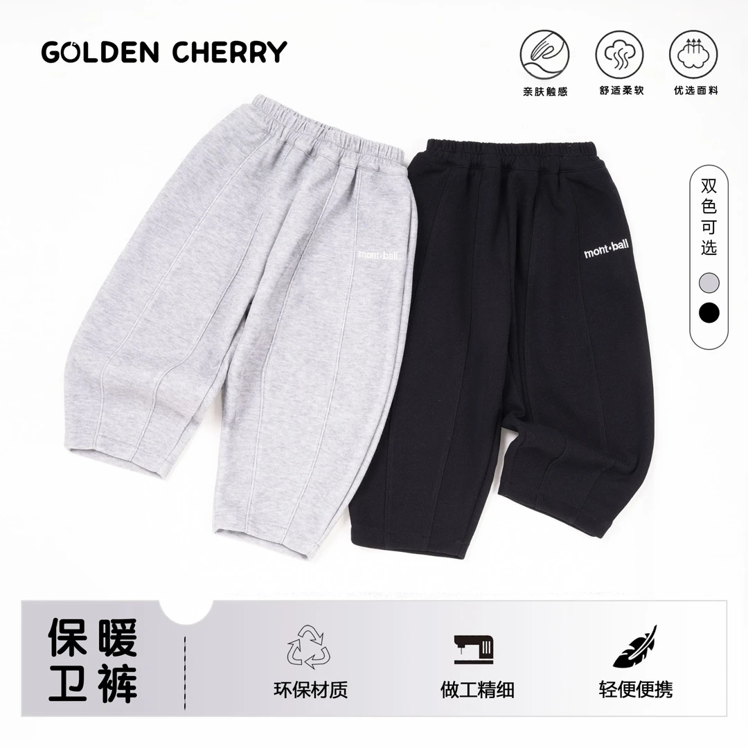 【金樱桃】小童mont字母小标洋气休闲卫裤285501