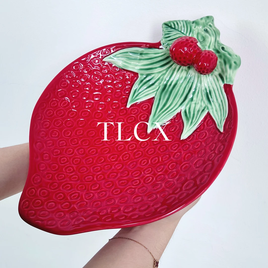 【TLCX 外贸原单】葡萄牙草莓系列手工浮雕陶瓷 8.5英寸点心盘1只装