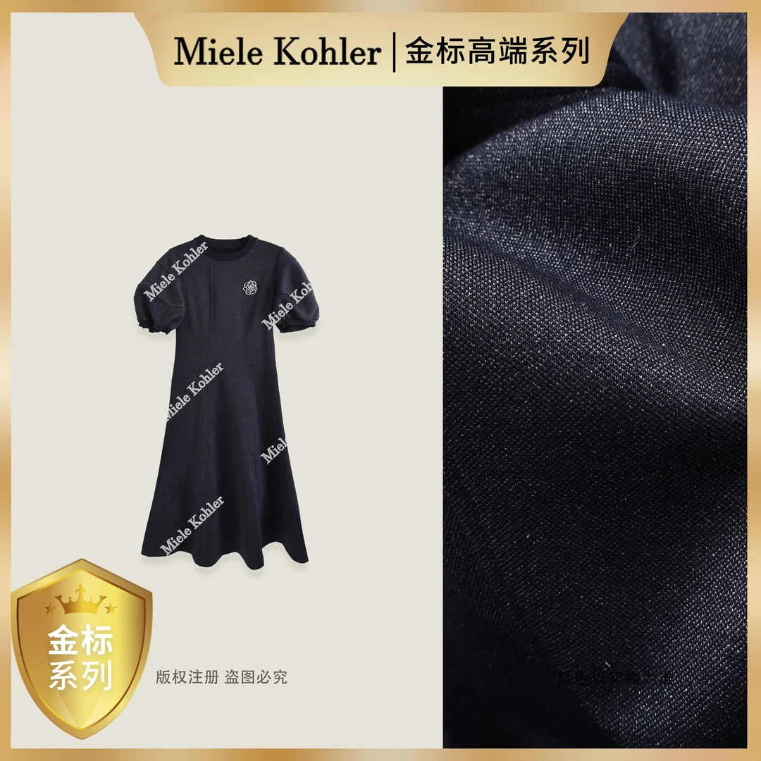 【金标高端系列】【精奢蓝梦】夏季新款纯色圆领短袖连衣裙MKAX68911