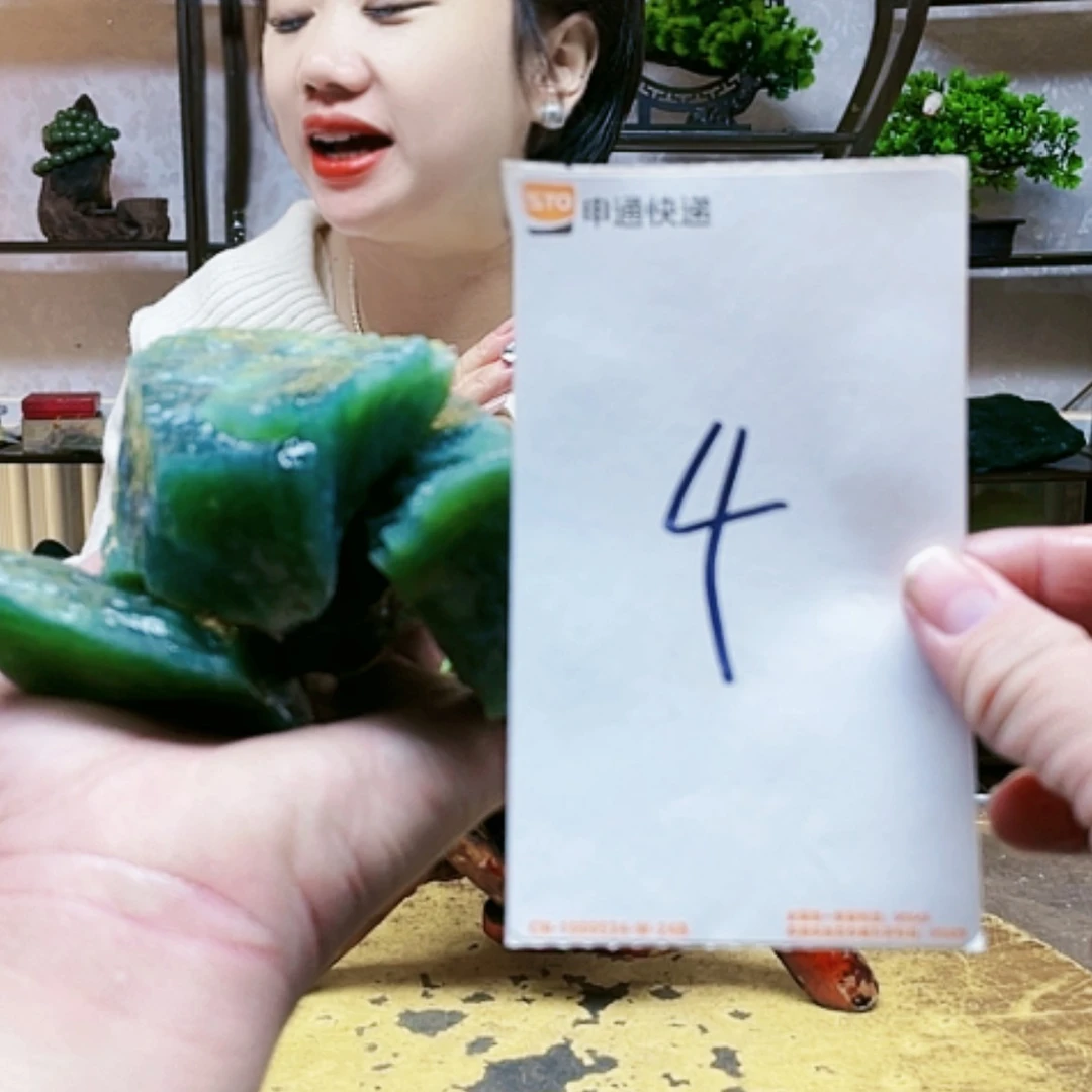 【闪购商品】蛇纹石玉珠宝奇石未镶嵌x*z