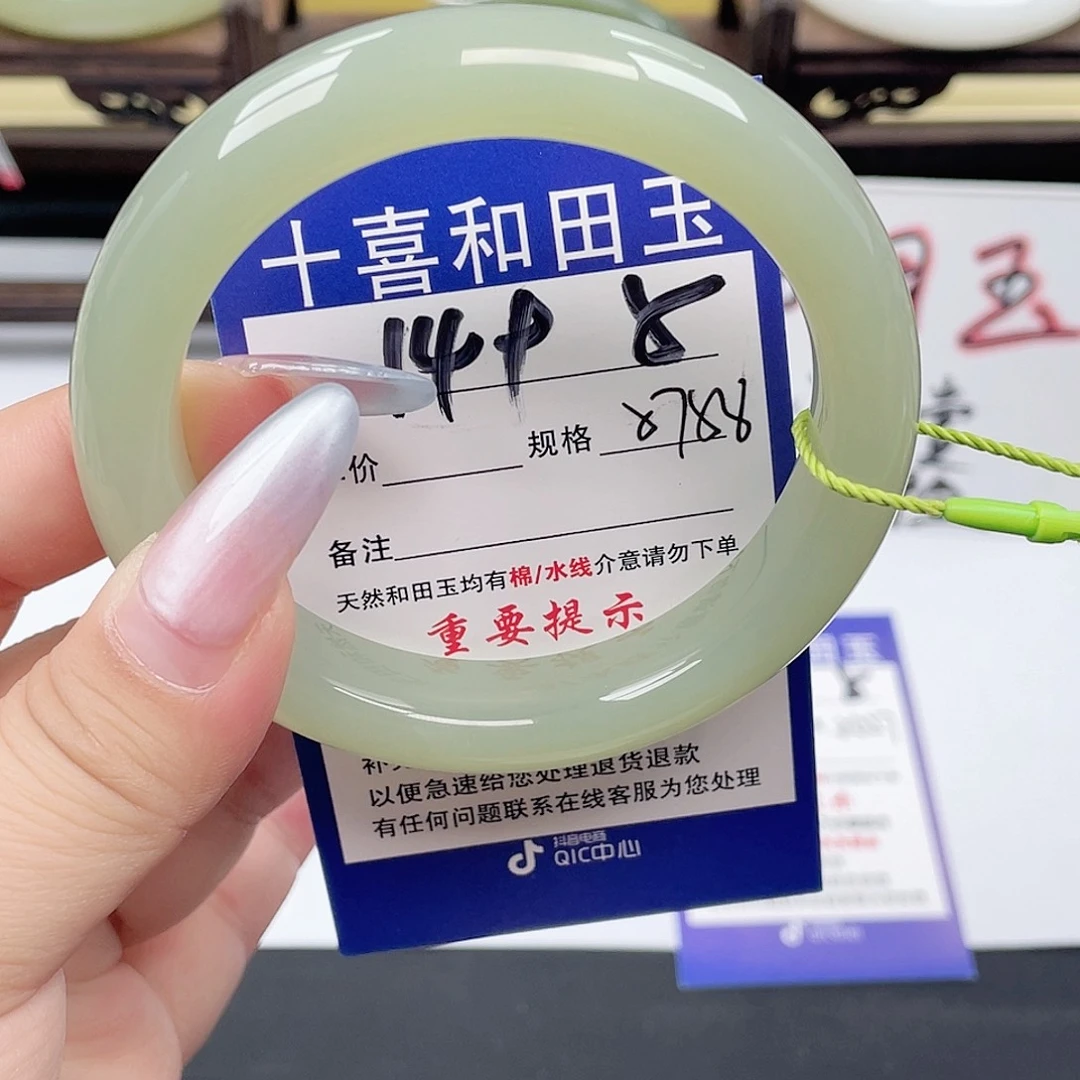 和田玉未镶嵌手镯