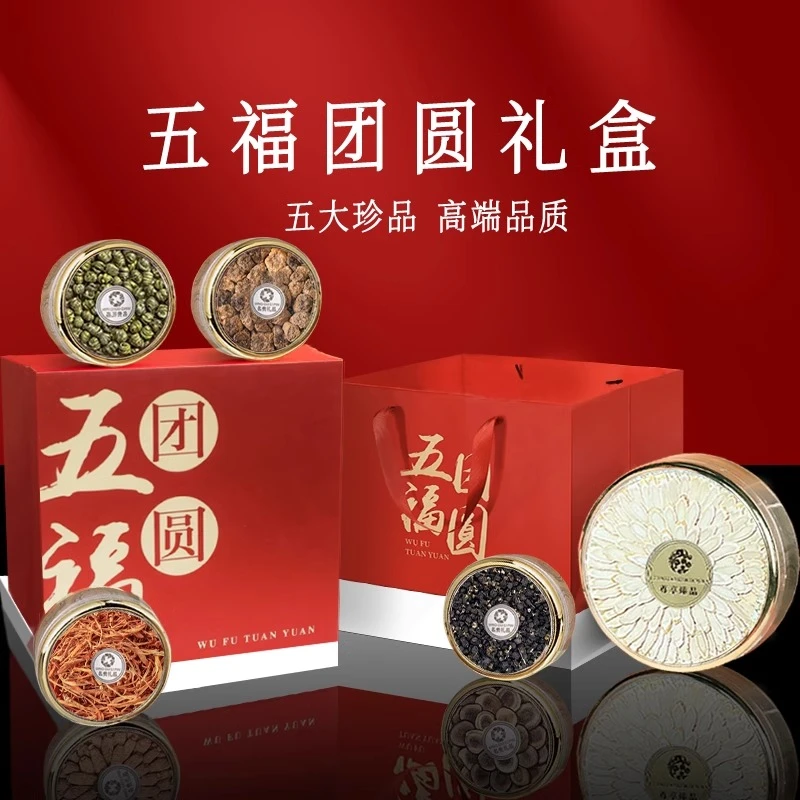中秋送礼西洋参滋补营养品养生礼盒送长辈家长客户领导父母见面礼