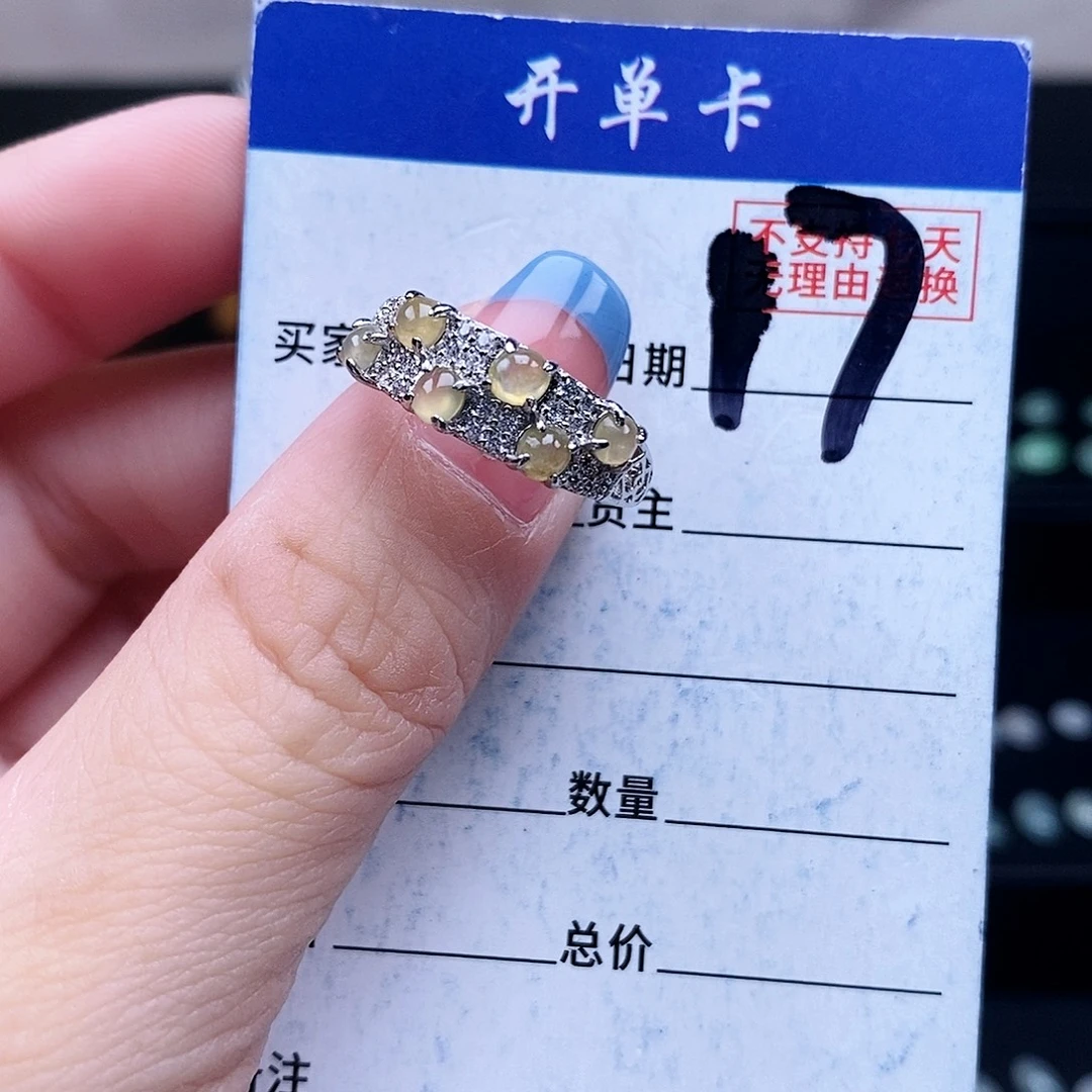 翡翠未镶嵌戒指戒指