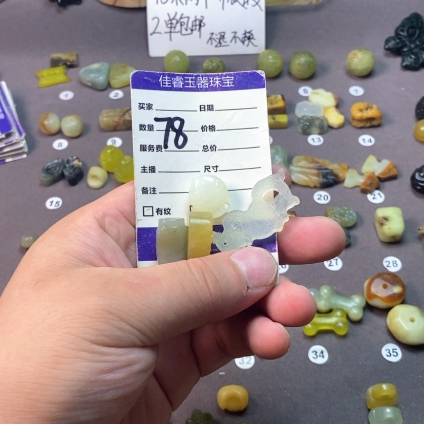 【闪购商品】岫玉未镶嵌吊坠(不含链)月*