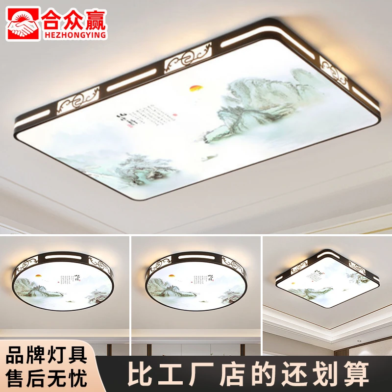 全光谱led吸顶灯客厅灯卧室灯简约现代大气新中式灯具大全