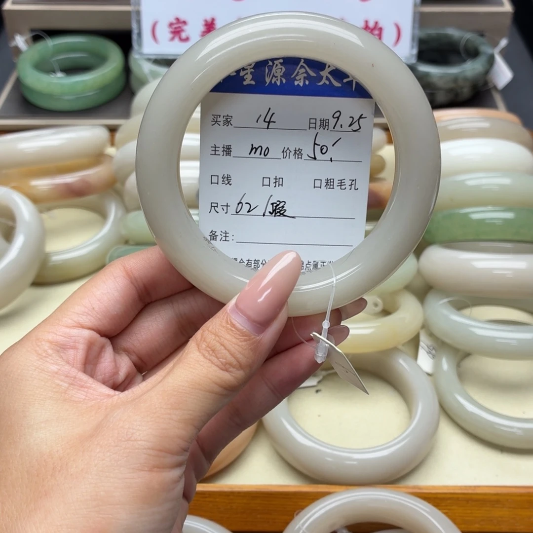 石英质玉未镶嵌手镯