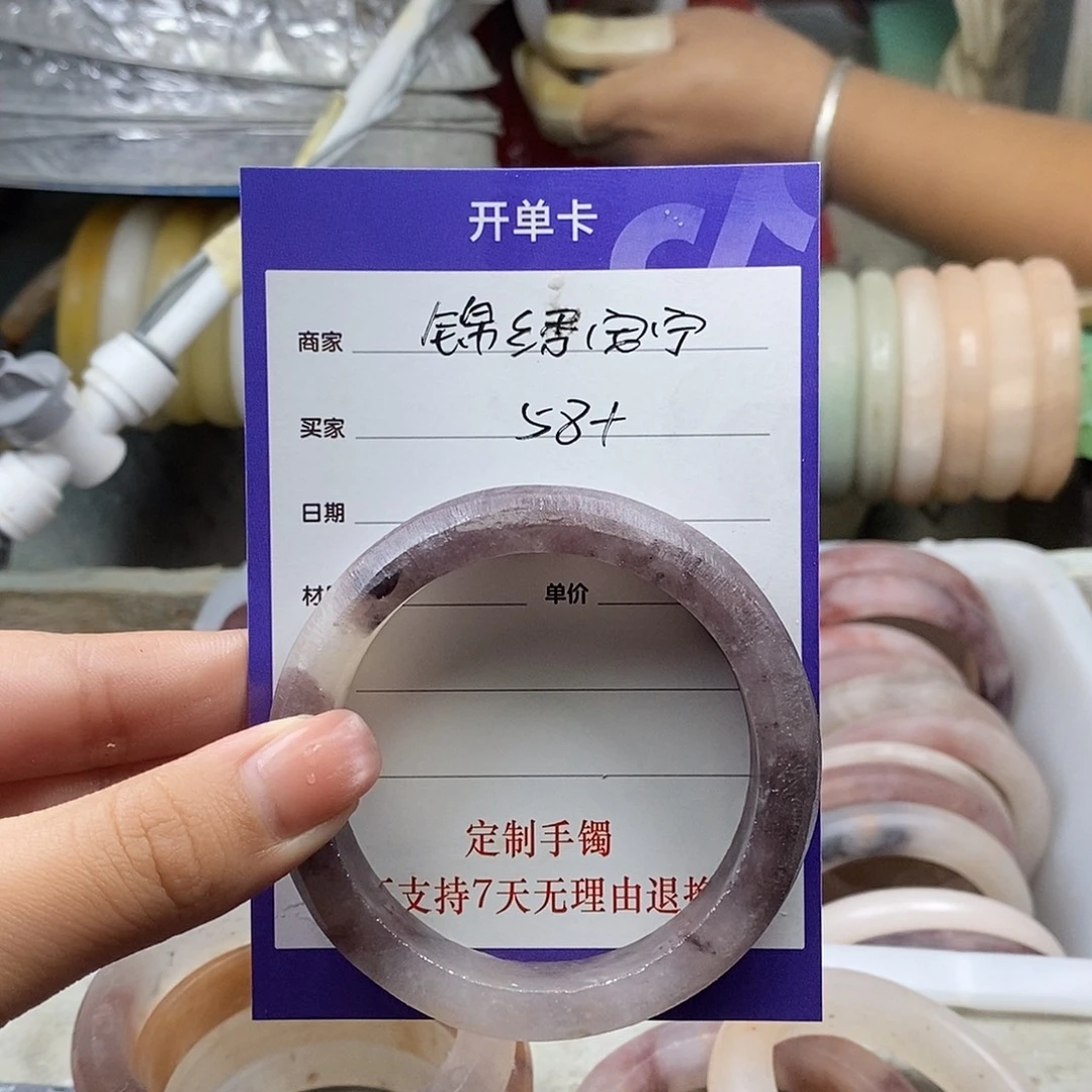 錦***花石英质玉（金丝玉）手镯未镶嵌定制手镯