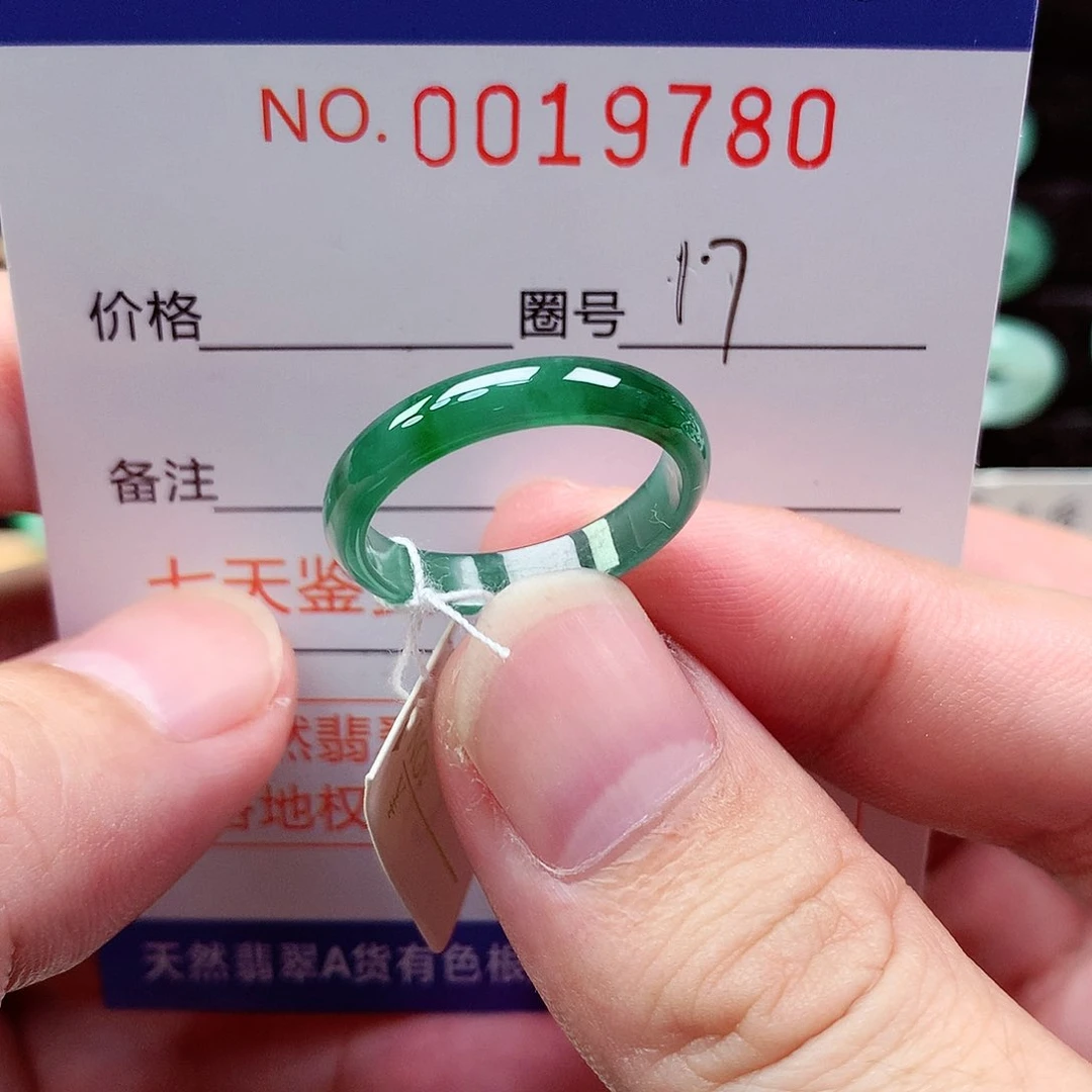 【闪购商品】翡翠戒指未镶嵌天然