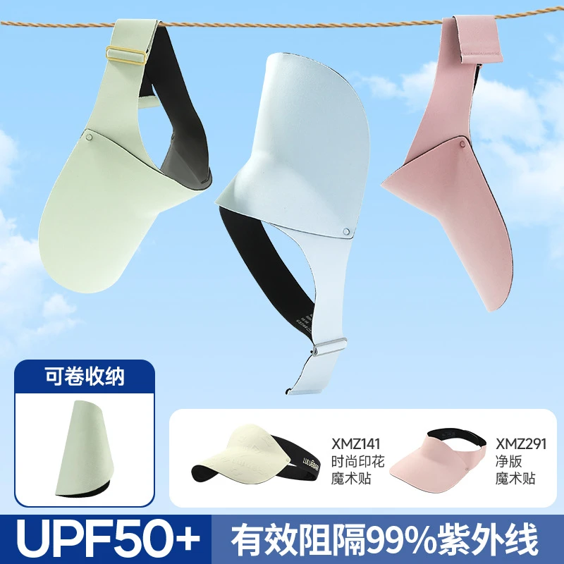 夏季防晒户外帽子女遮阳无痕防紫外线儿童空顶帽运动透气太阳帽男