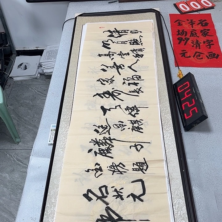 书法书法作品欣赏，