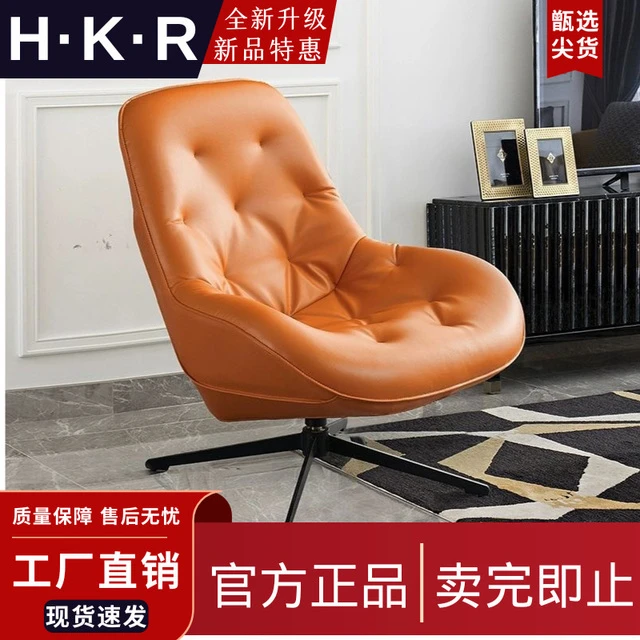 意式休闲单人转椅家用小型懒人旋转椅子沙发卧室阳台用简约休闲椅