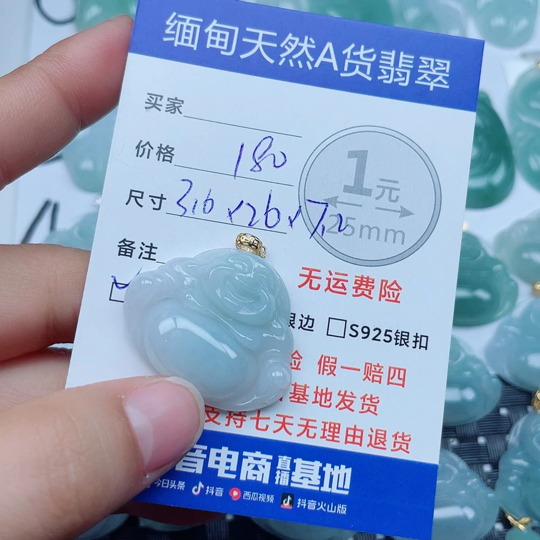 翡翠18K金镶嵌吊坠(不含链)翡翠