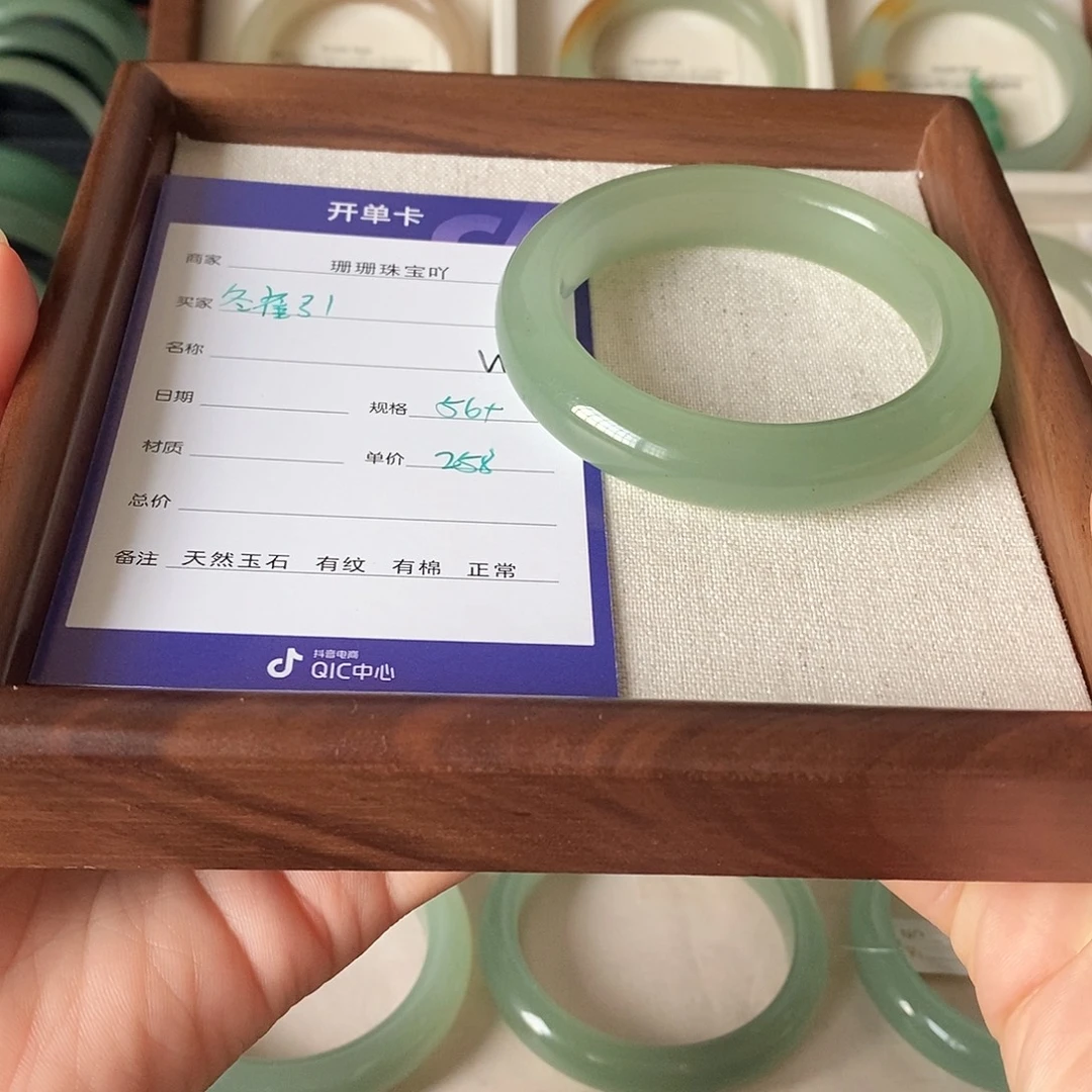 冬***引东陵石未镶嵌手镯