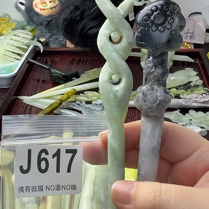 用***2蛇纹石玉合金发饰