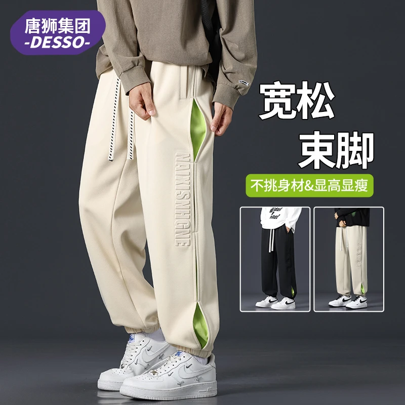 唐狮集团DESSO大码运动裤男士春秋款束脚卫裤男款潮牌宽松休闲裤
