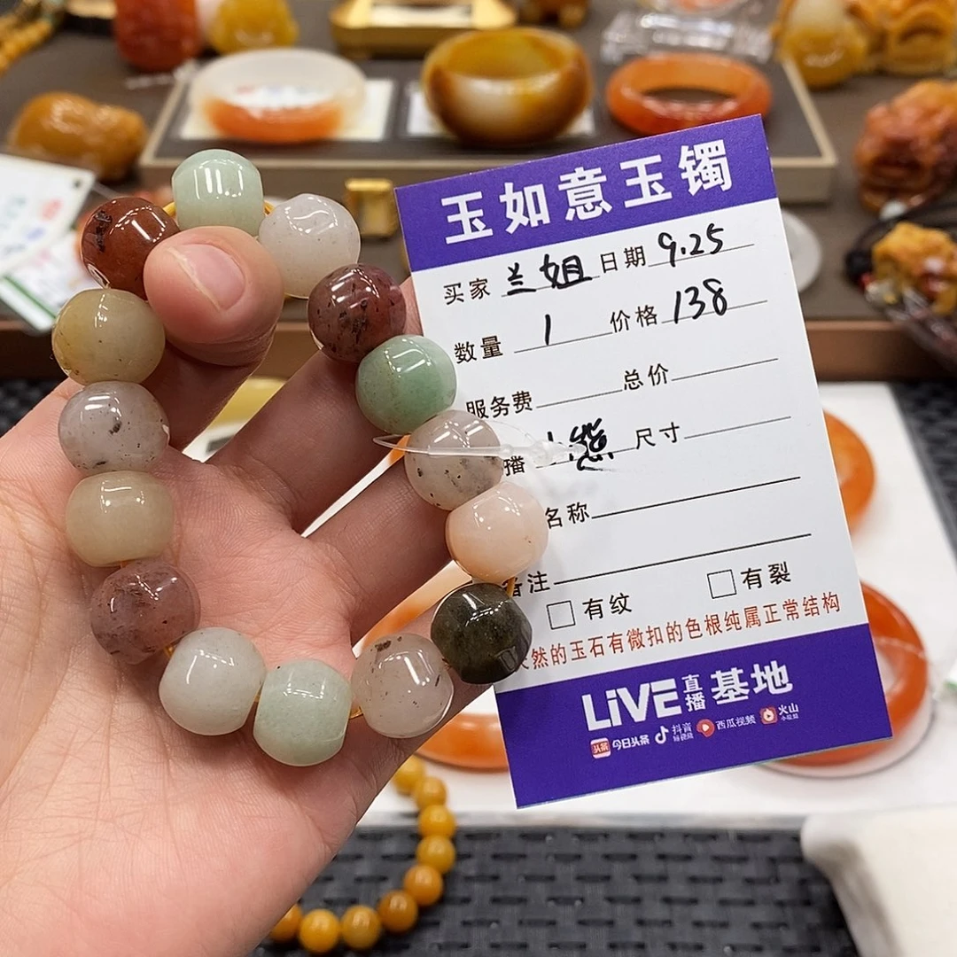 未镶嵌手镯石英质玉兰*?