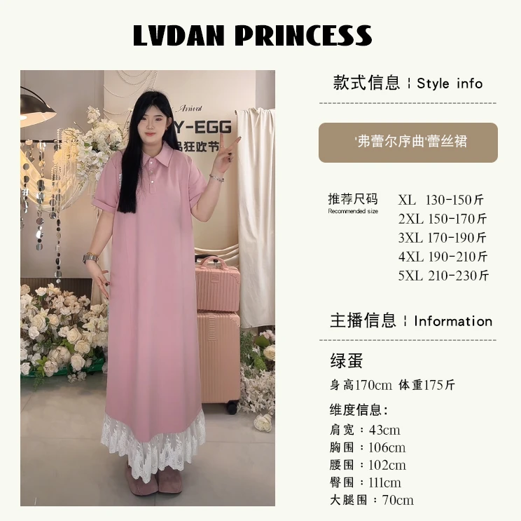 ◆氧气苏打◆W1358 设计师欧若风高定高个子大码微胖显瘦遮肉连衣裙