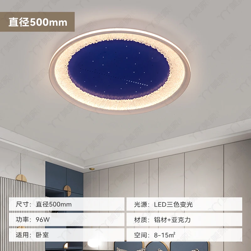 【丫丫美家】卧室吸顶灯 家用现代吸顶灯