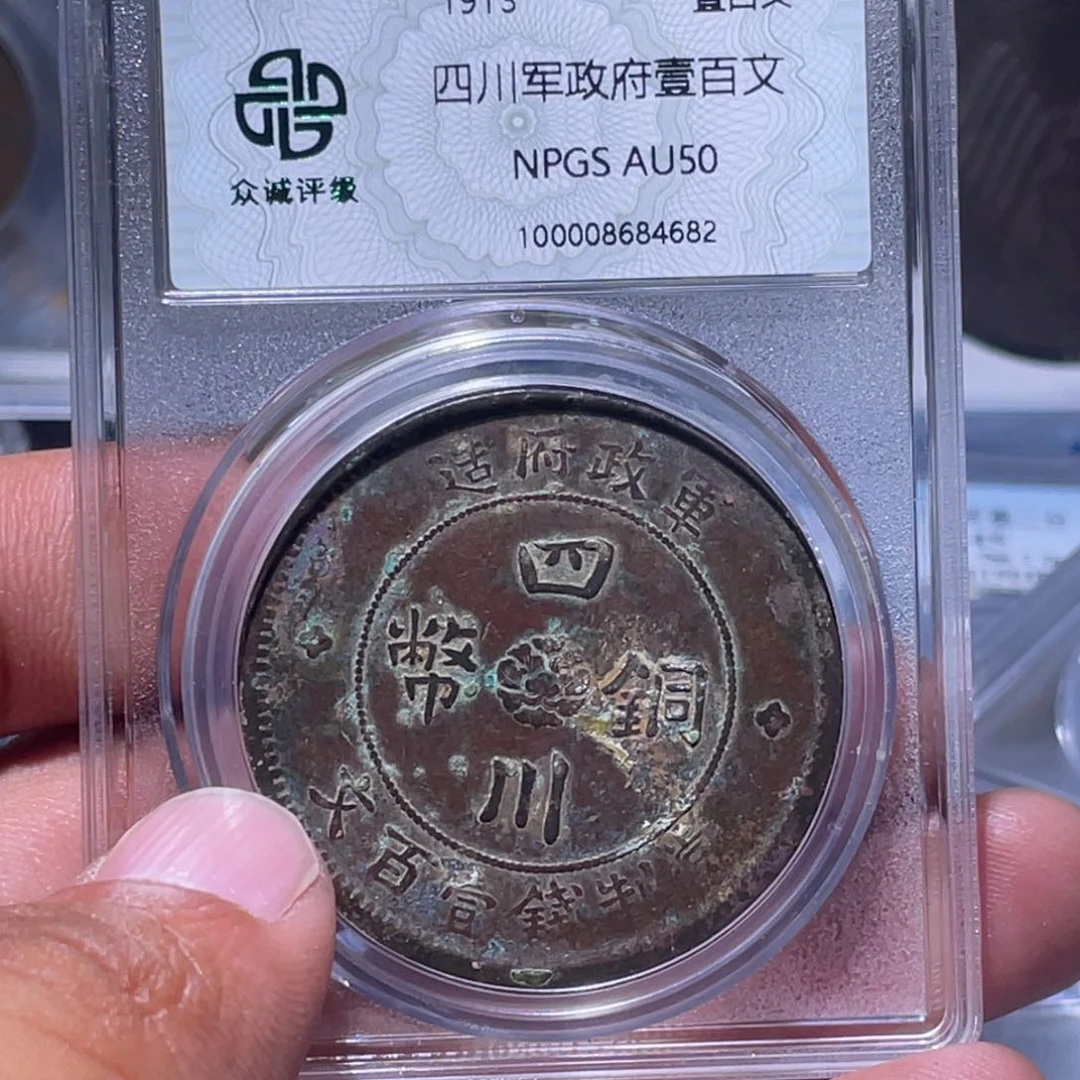 金属江南收藏江南柴4682