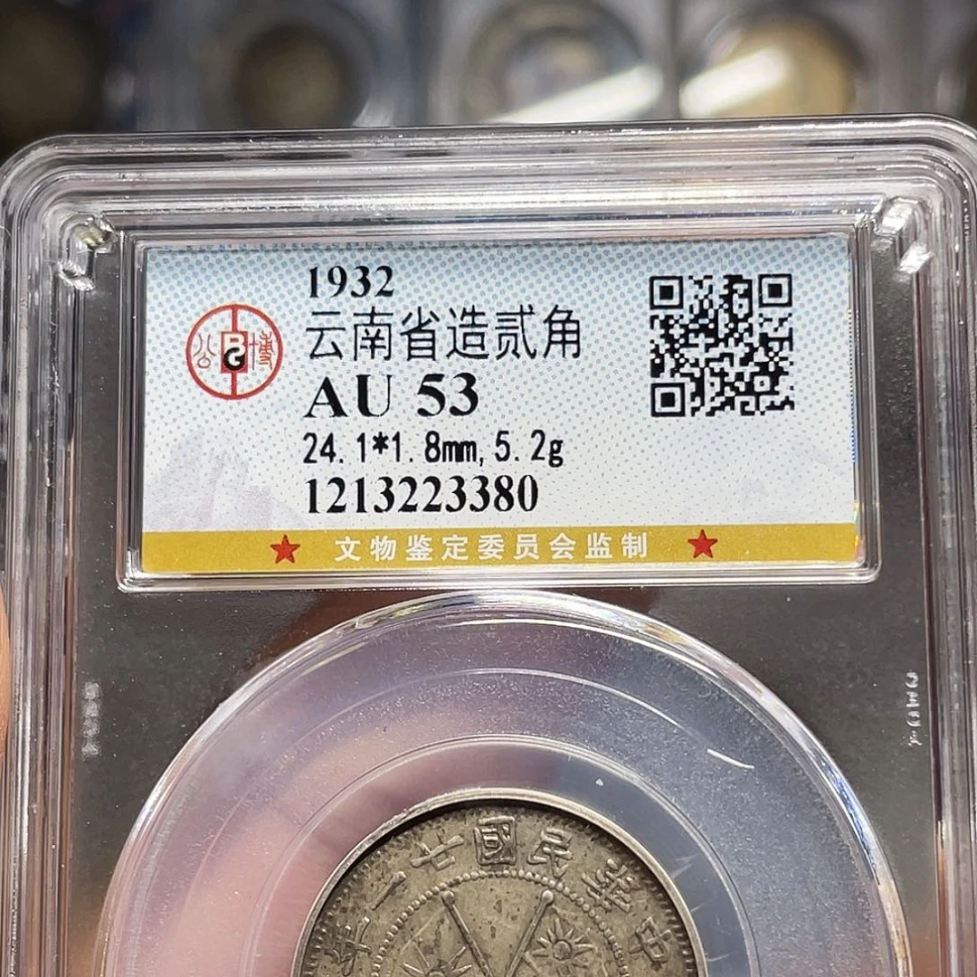 淋***淋银如图所说的一个