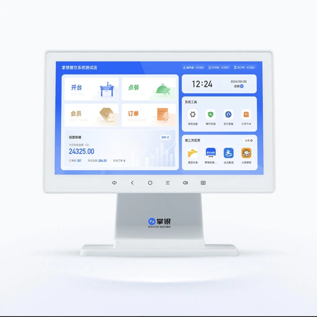 掌银收银机—M3仅收银机