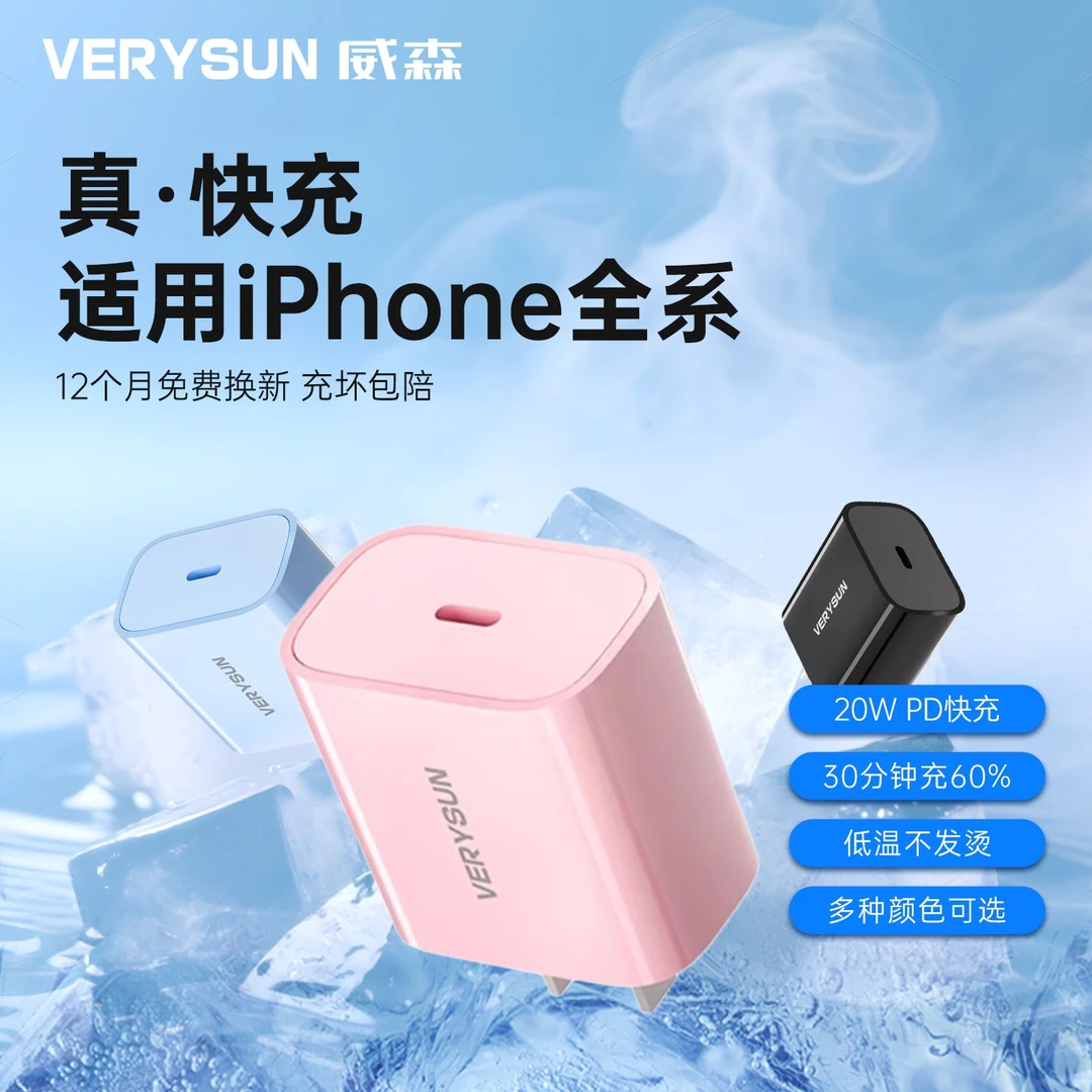 【3C认证可上飞机】威森SP双口三合一22.5w快充充电宝自带线5000mAh