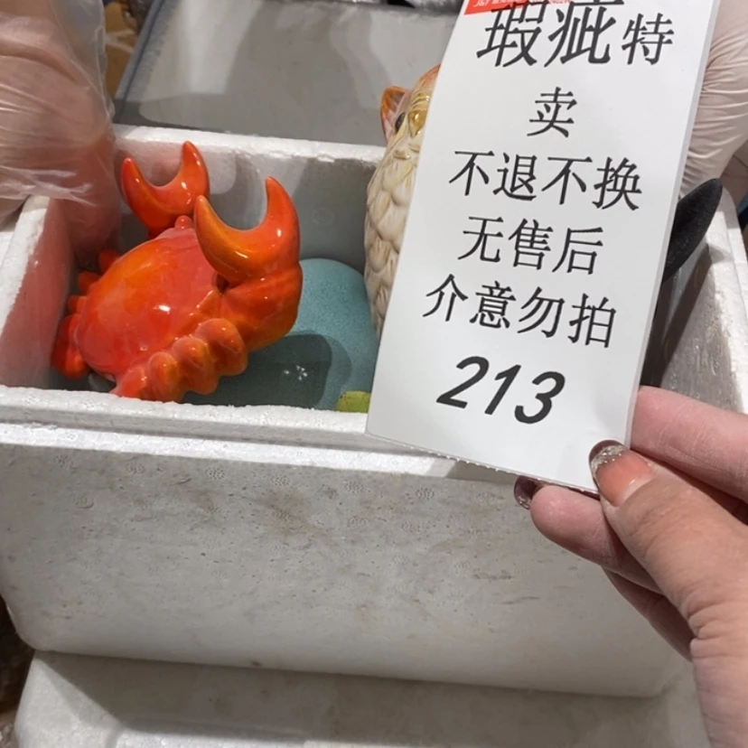 【闪购商品】摆件乐*?陶瓷摆件瑕疵特卖