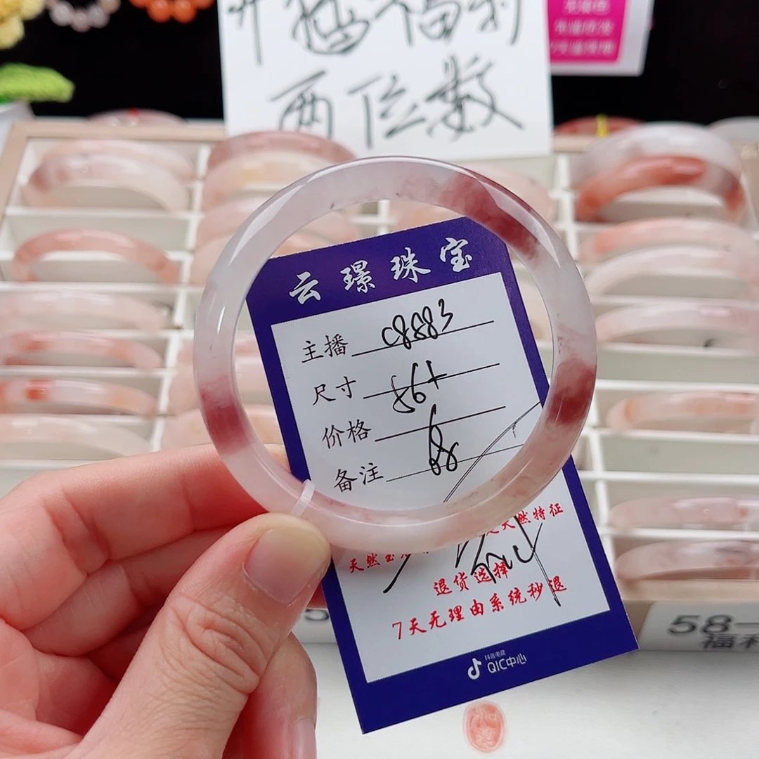 石英质玉未镶嵌手镯