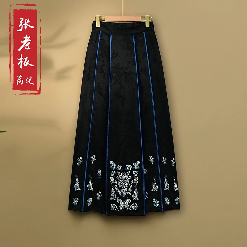 【晚菊】2024春季新款新中式国风马面裙春秋绣花半身裙百褶长裙女款