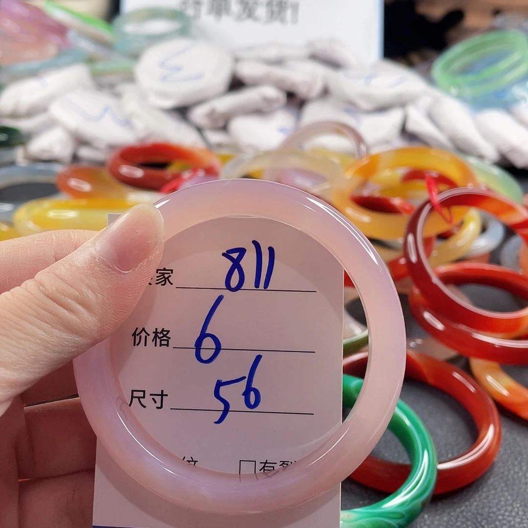 手镯玛瑙/玉髓未镶嵌