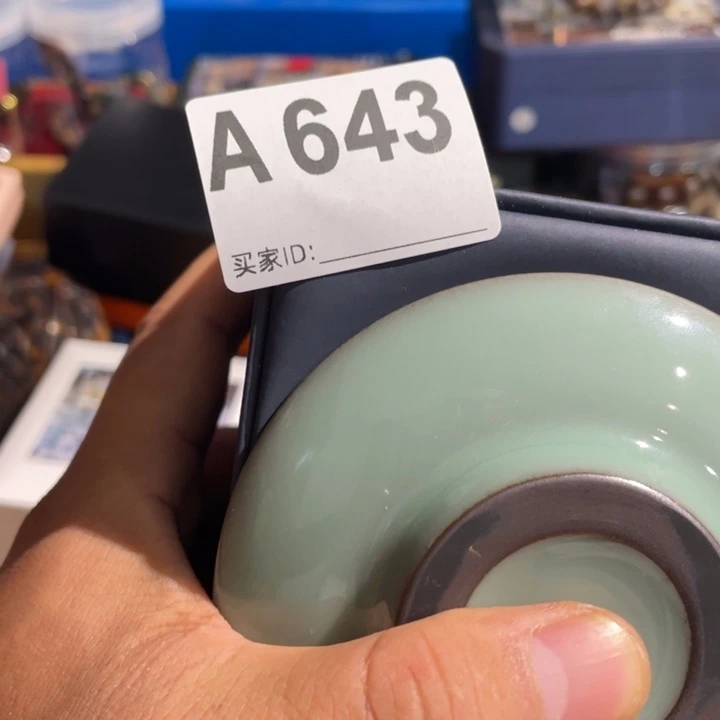 芝***饼陶瓷定向闪购链接