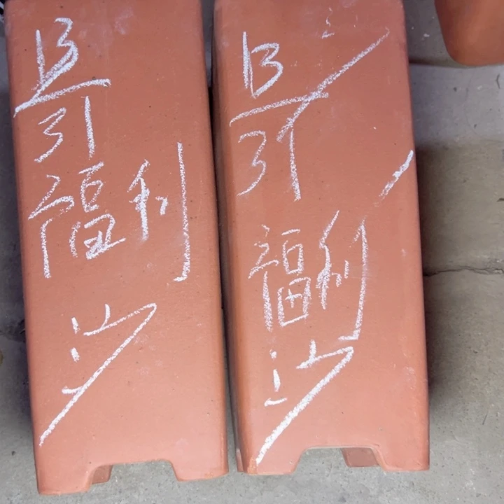 周三周四再说再说在的